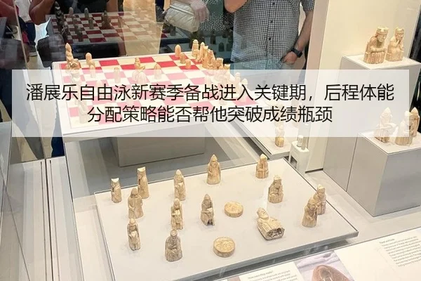 pan-zhan-le-zi-you-yong-xin-sai-ji-bei-zhan-jin-ru-guan-jian-qi-hou-cheng-ti-neng-fen-pei-ce-lve-neng-fou-bang-ta-tu-po-2-128.jpg